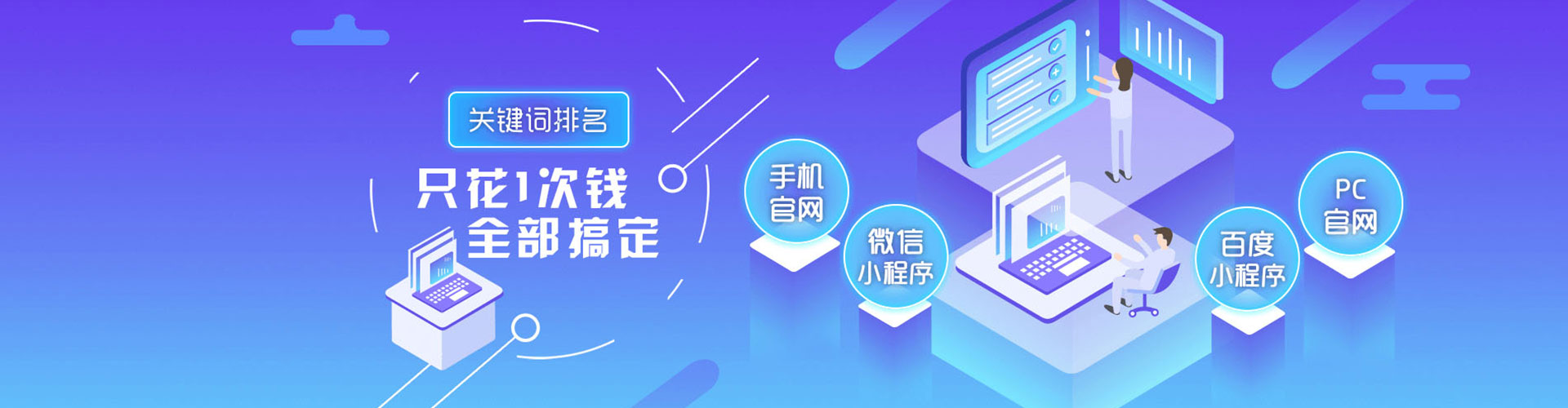 阳谷sem广告