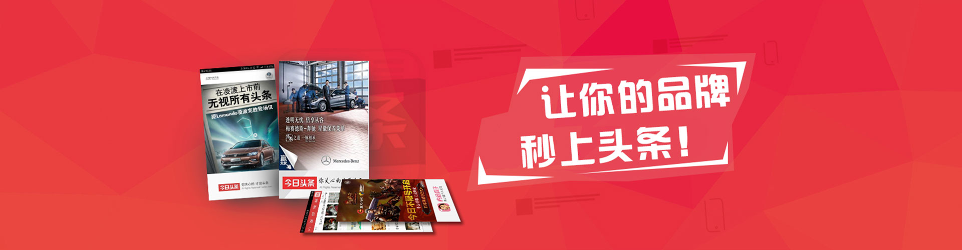 阳谷微信信息流